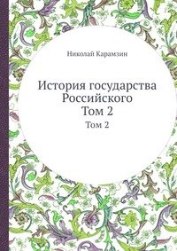 Толкование коранических притч и иносказаний