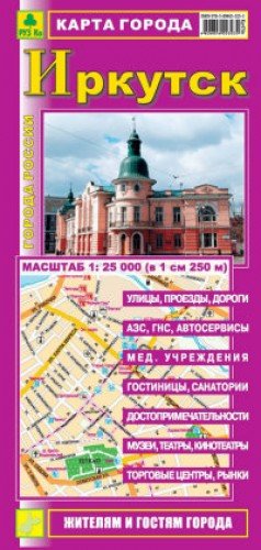 Политическая карта мира с флагами. Крым в сост. РФ