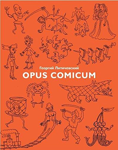 Opus Comicum