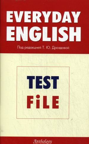 Everyday English. Test File [Раб. тетрадь]