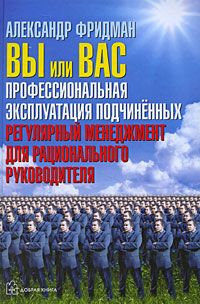 Вы или Вас