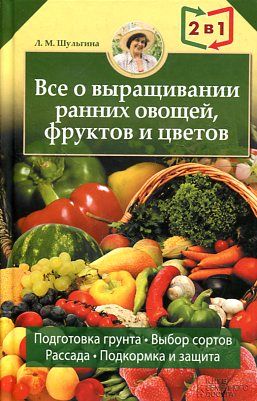 Все об устройстве теплиц, парников 2 в 1