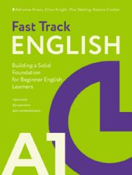 Fast Track English A1: прочный фундамент для начинающих (Building a Solid Foundation for Beginner English Learners)