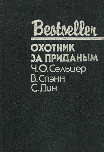 1001 курьезное происшествие из мира секса