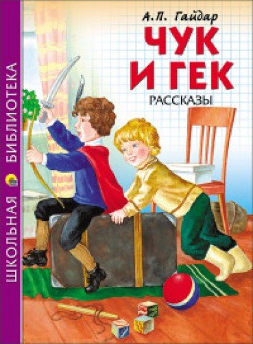 Рассказы