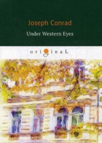 Under Western Eyes = Западные глаза: роман на англ.яз