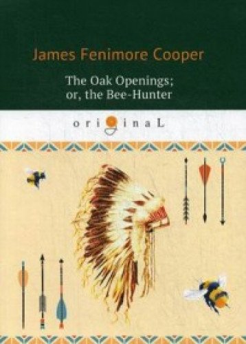 The Oak Openings; or, the Bee-Hunter = Прогалины в дубровах, или Охотник за пчелами на англ.яз