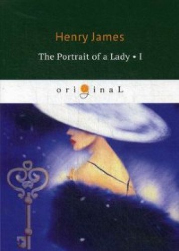 The Portrait of a Lady I = Женский портрет. Ч.1: на англ.яз