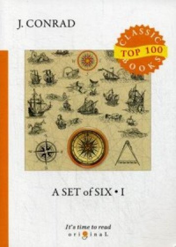 A Set of Six 1 = Cборник рассказов 1: на англ.яз