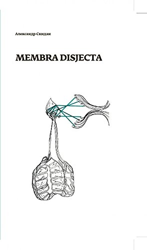 Membra disjecta