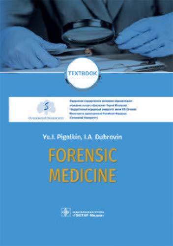 Forensic Medicine.Textbook