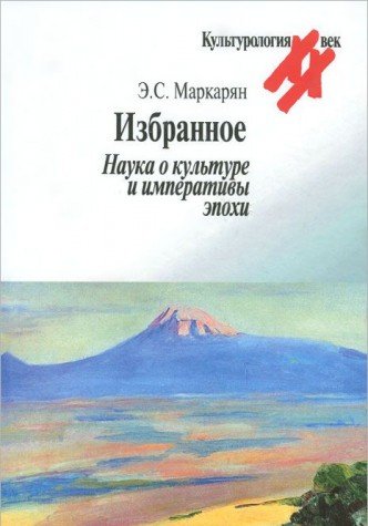 Гуманисты эпохи Возрождения о формировании личности (XIV-XVI вв.)