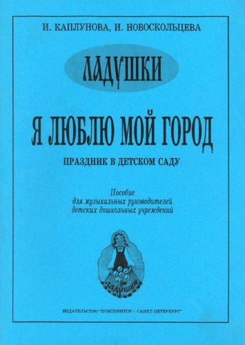 Эстрадная гитара в ДМШ и ДШИ