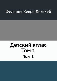 Бег для здоровья. Жизнь в движении