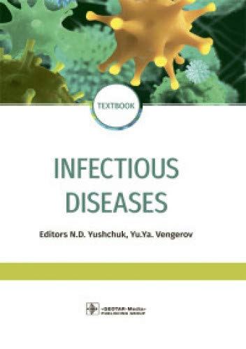 Infectious diseases.Инфекционные болезни (на англ.яз.)