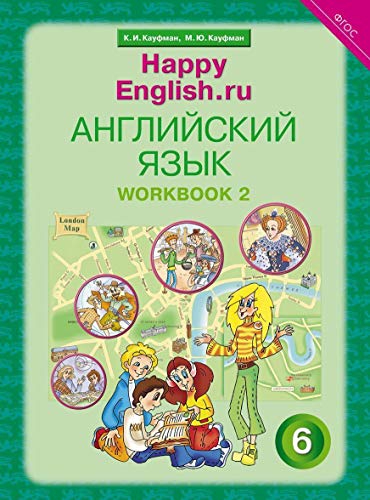 Happy English.ru 6кл [Раб. тетр. ч2] ФГОС