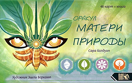 Оракул матери природы (48 карт + книга)