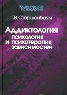 Эффективная терапия посттравматического стрессового расстройства