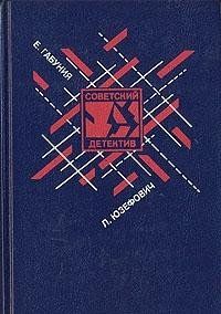 Клуб Эсперо. Ангел пустыни. По обе стороны Днестра.