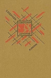 Мятеж (Командарм).  Жестокость.  Испытательный срок.  Последняя кража.