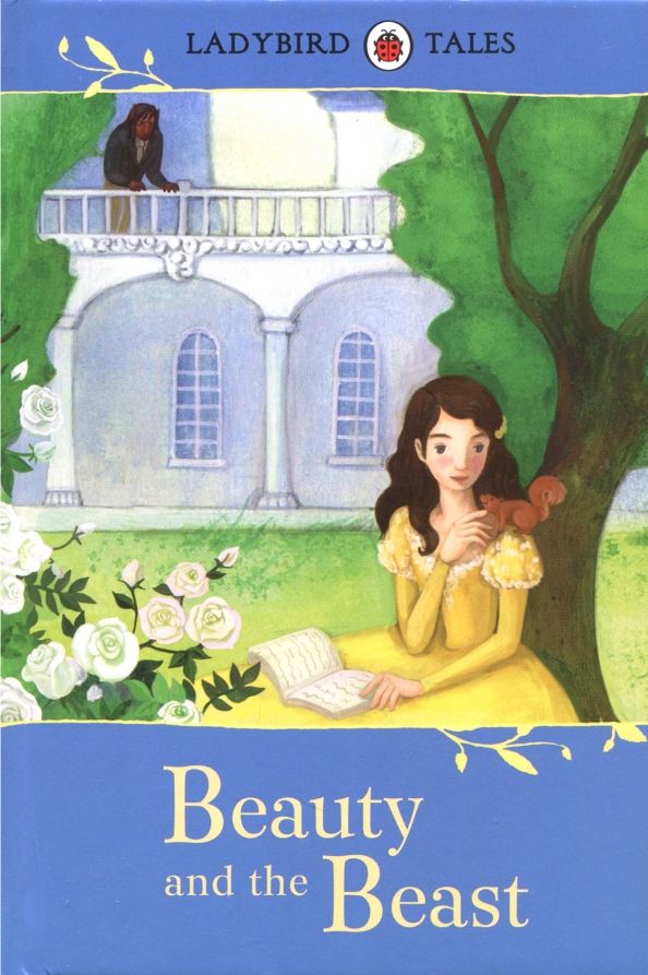 Beauty and the Beast  (HB)