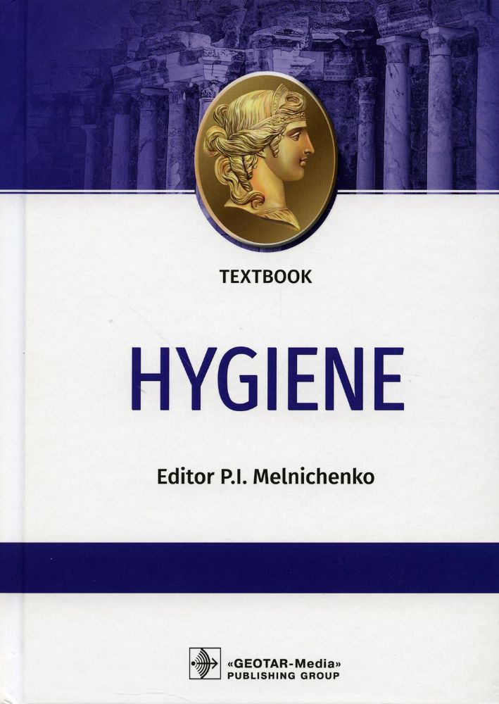 Hygiene