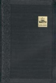 Библия (1376)045SB черн.со значком золот.обр.