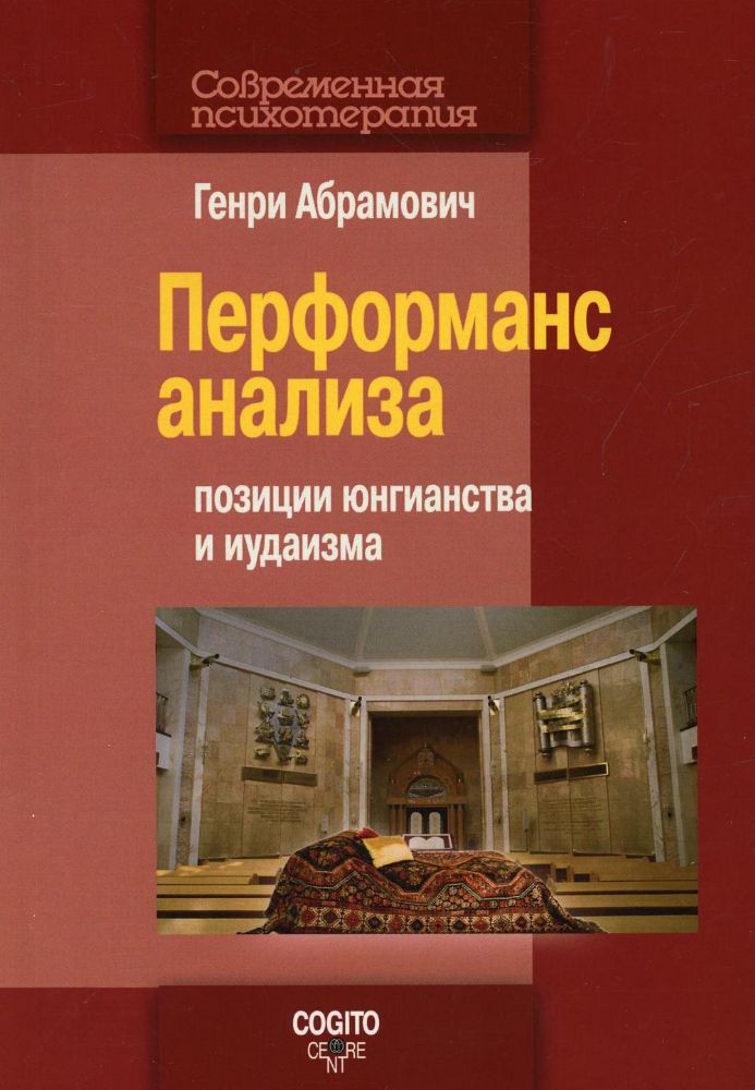 Резервы человеческого интеллекта: способню действ.