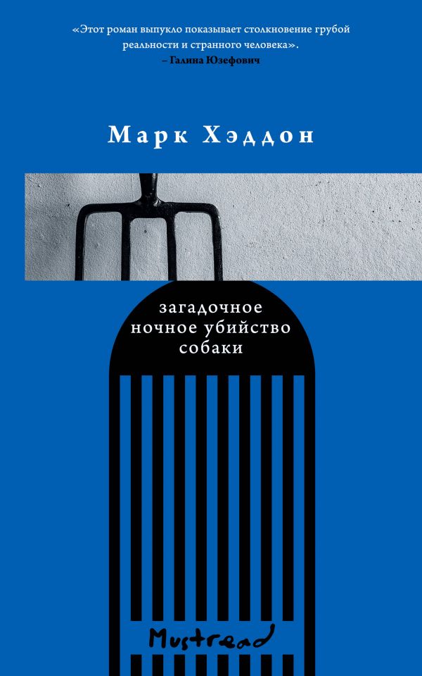 Громкие голоса (комплект из 3 книг)