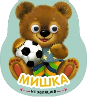 Мишка