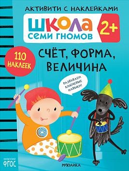 Счет,форма,величина