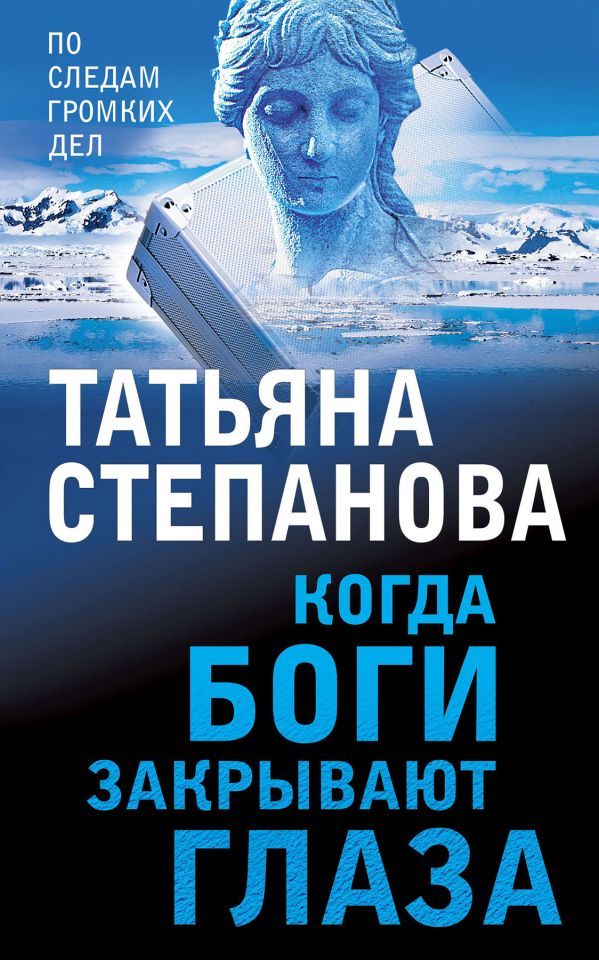 Увлекательные расследования Екатерины Петровской (комплект из 3х книг)