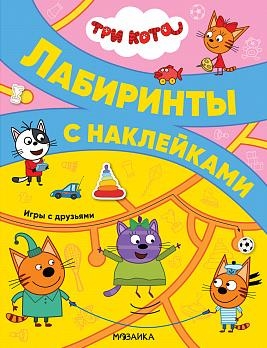 Игры с друзьями