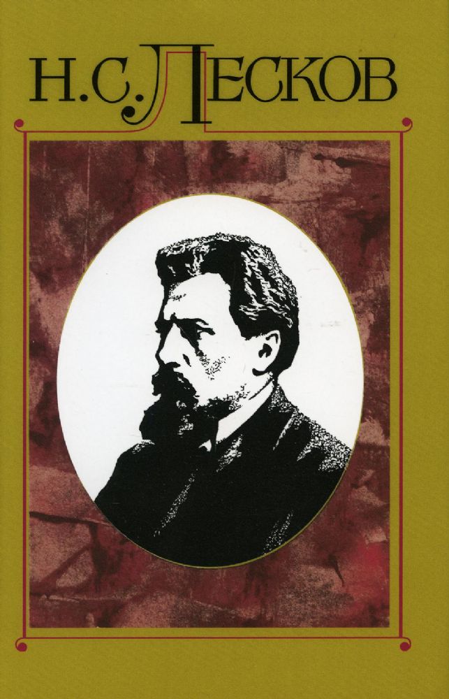 Полное собрание сочинений. В 30 т. Т.14: Сочинения 1875