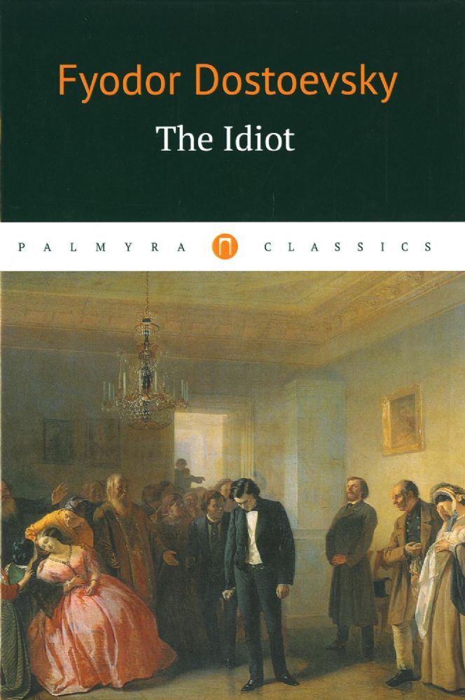 The Idiot