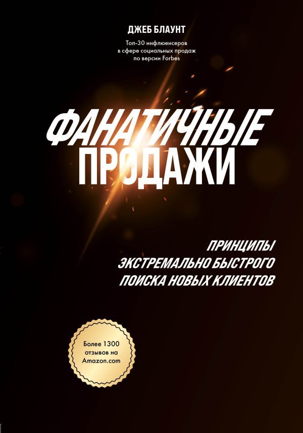 Подарок гениальному руководителю. Солидный доход. Подарок мужчине/подарочный набор/подарок руководителю/подарок коллеге/книга в подарок/набор книг/подарок директору/подарок сотруднику/бизнес-подарок