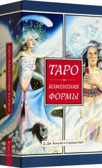 Таро Изменения Формы (81 карта) (4019)