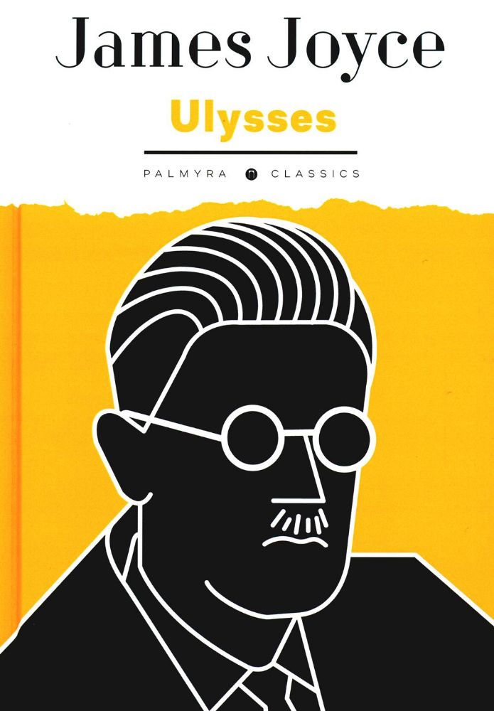 Ulysses