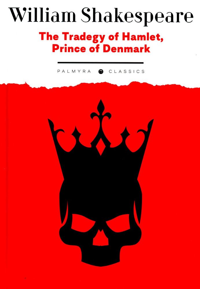 The Tradegy of Hamlet, Prince of Denmark