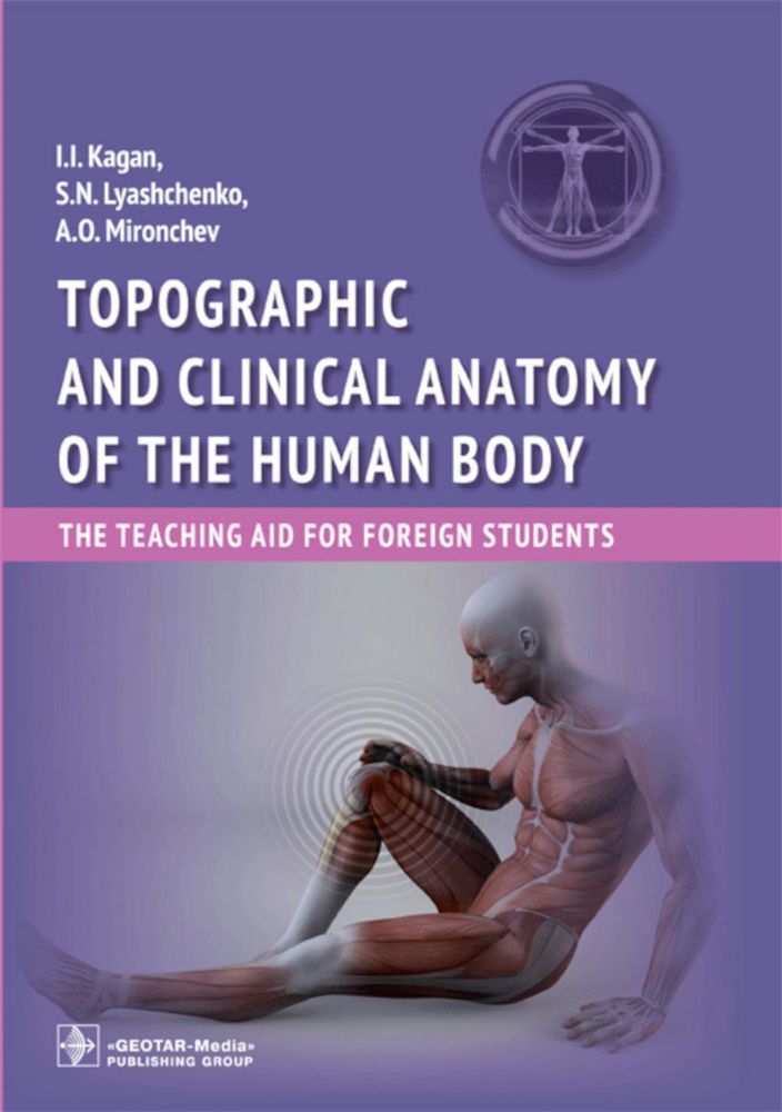 Topographic and clinical anatomy of the human body: the teaching aid for foreign students