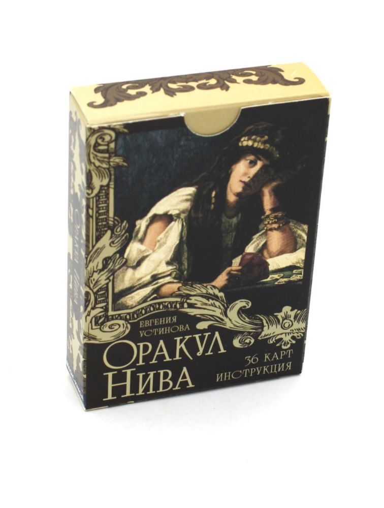 Оракул Нива (78 карт + инструкция. Арт: 49900.)