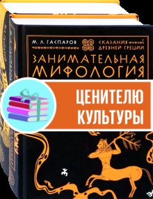 Все о древней Греции. Компл.2 кн