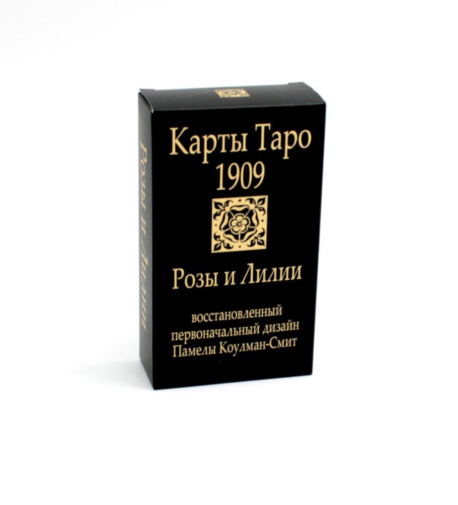 Карты. Таро Уэйта 1909. Розы и лилии. (80 карточек)