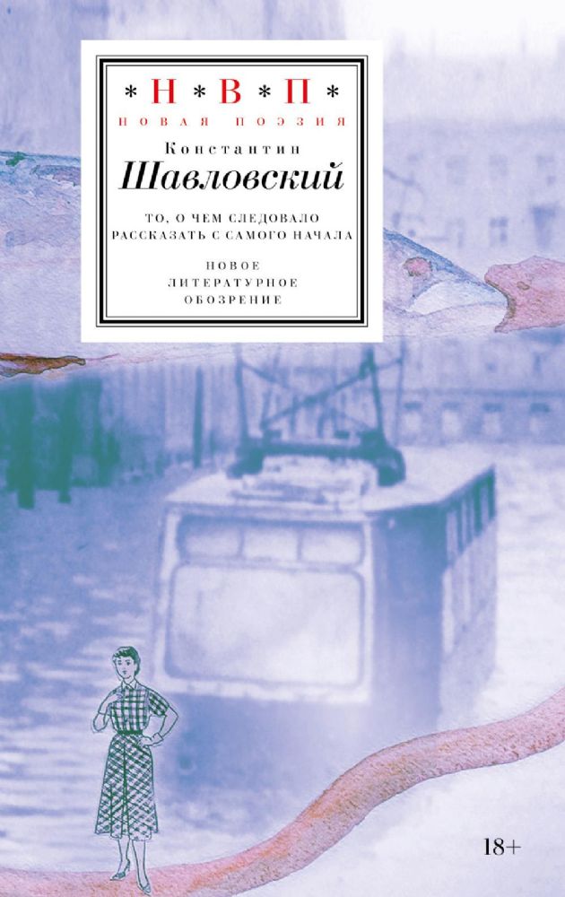 То, о чем следовало рассказать с самого начала