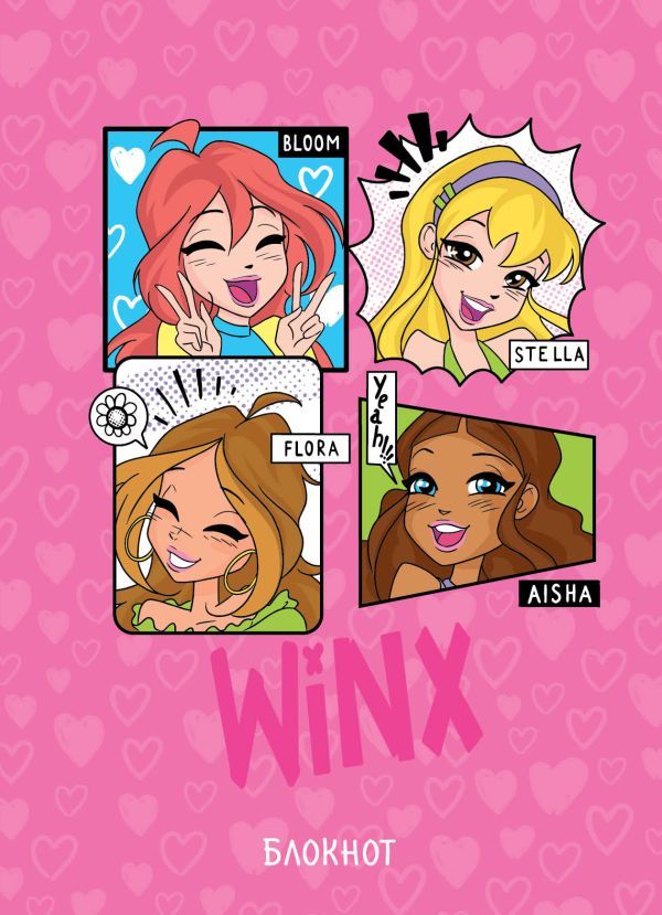 Winx. Блокнот. Розовый (А5, 48 л., цветной блок, со стикерами)