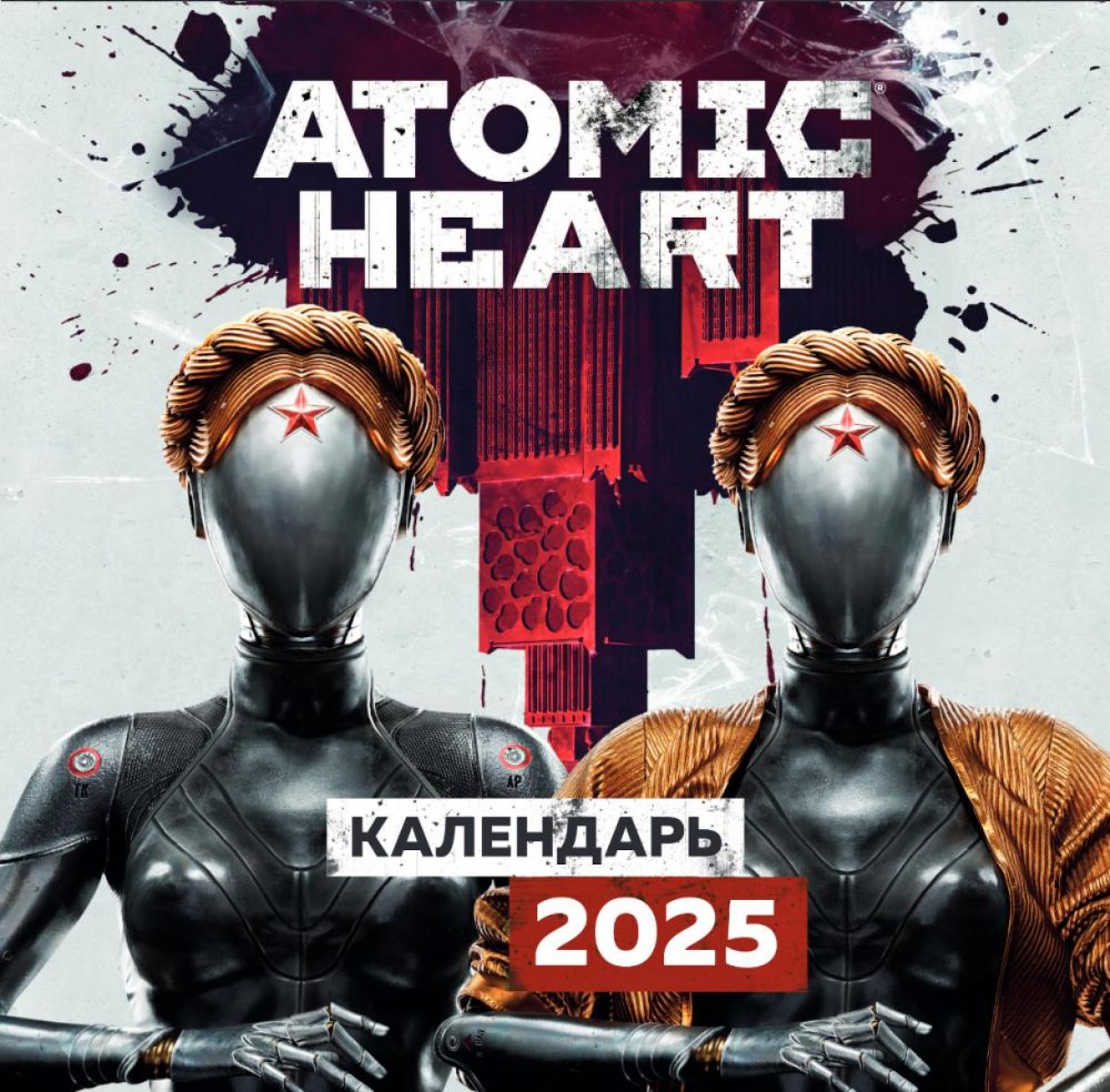 Atomic Heart (Атомик Харт). Календарь настенный на 2025 год (300х300 мм)