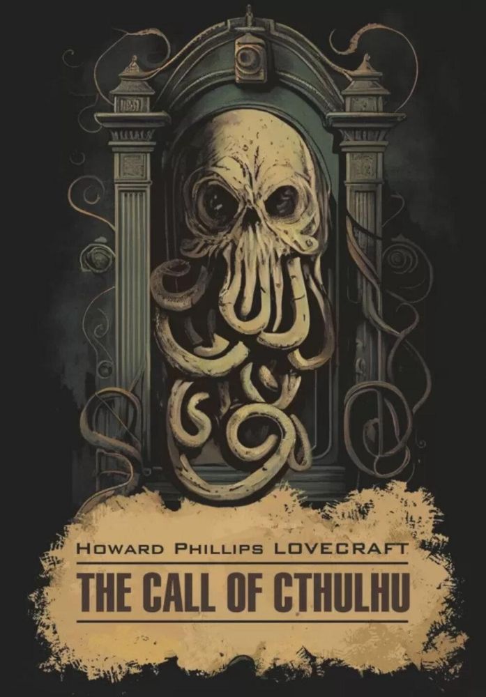 Зов Ктулху = The Call of Cthulchu: англ.яз, неадаптир