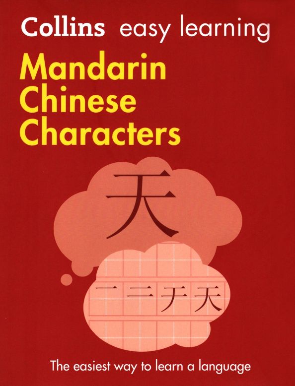 Mandarin Chinese Characters