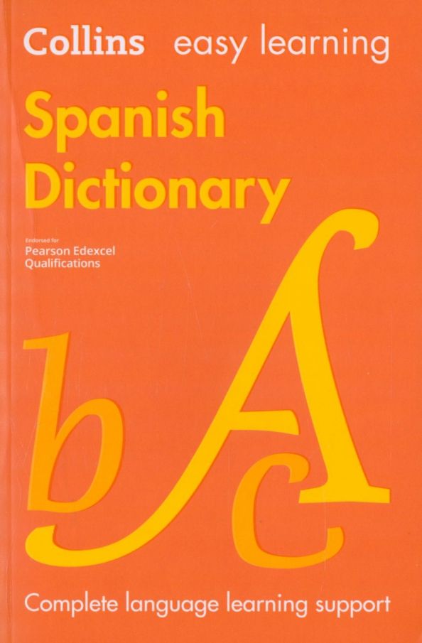 Spanish Dictionary