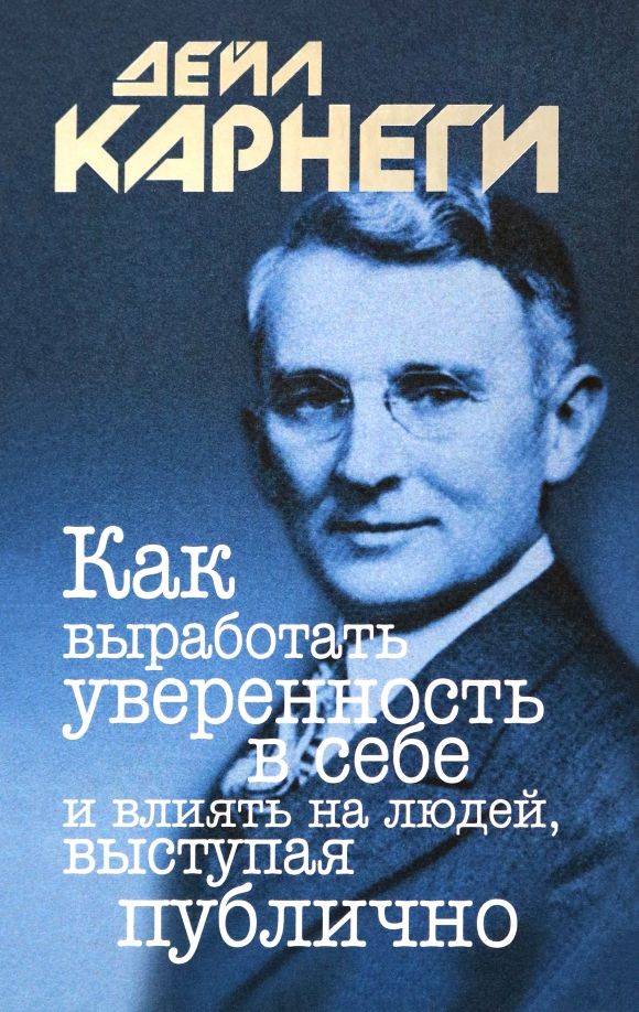 Как выработать уверенность в себе тв.обл.